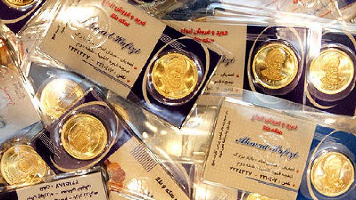 قیمت طلا و طلای دست دوم در بازار آزاد 