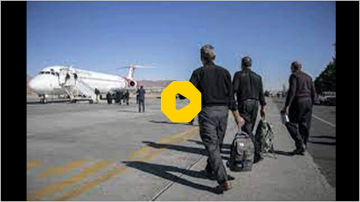 ببینید: آخرین وضعیت خروج زائران اربعین از فرودگاه امام