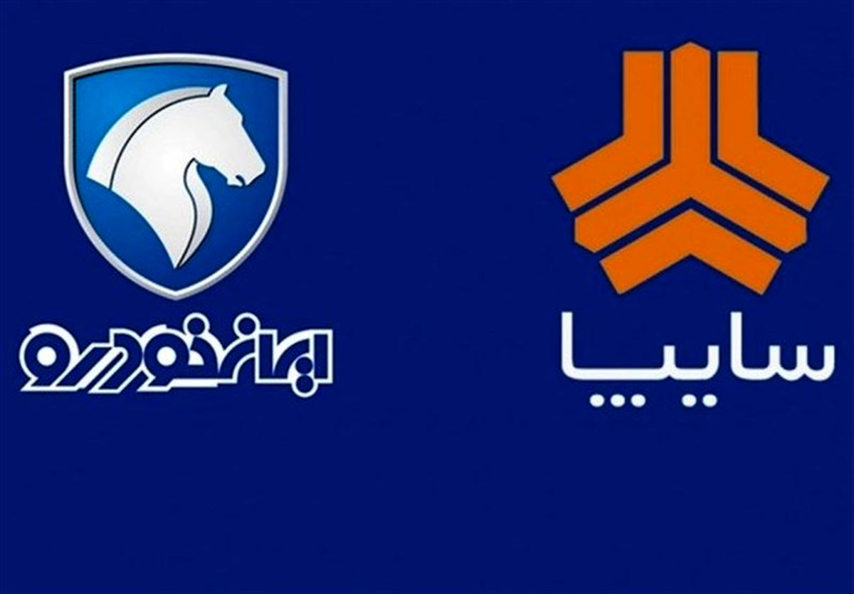 گام اول بزرگترین طرح فروش بدون قرعه‌کشی خودروهای ایران خودرو و سایپا آغاز شد + جزییات