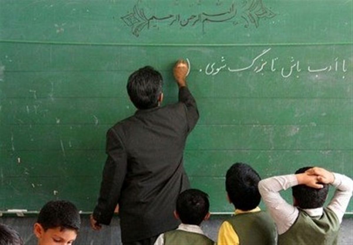 اعلام شرط رتبه‌بندی معلمان مهرآفرین